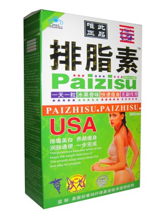 供应排脂素纤体排毒美容胶囊